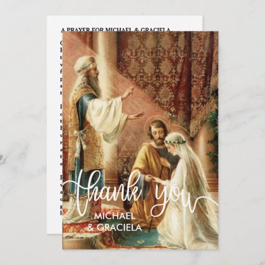 カソリッ結婚クの祈りの言葉カード |オーバーレイありがとうございます サンキューカード (正面/裏面)