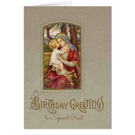 カソリッ賛美クヴァージンメアリー宗教ヴィンテージ (正面)