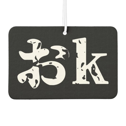 カタカおナ語エ日本のアフレッシュナー カーエアーフレッシュナー (正面)