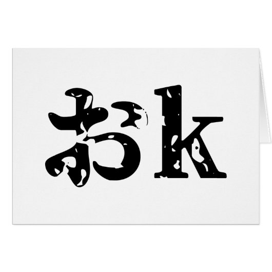 カタカおナ語日本のカードOK (正面横)