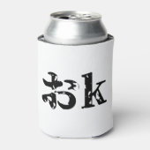 カタカおナ語日本の(OK) 缶クーラー (缶正面)