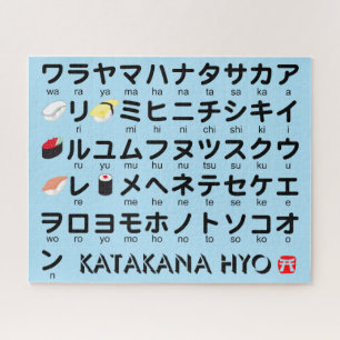 カタカナ日本のテーブル（すし） ジグソーパズル