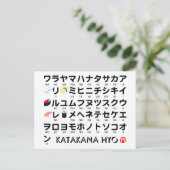 カタカナ日本のテーブル(すし) ポストカード (スタンド正面)