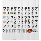 カタカナ日本のテーブル（和菓子） シャワーカーテン (正面)