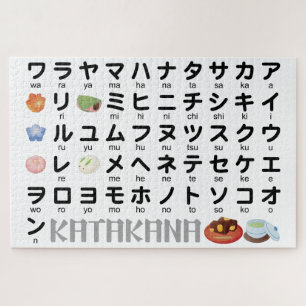 カタカナ日本のテーブル（和菓子） ジグソーパズル