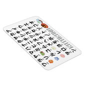 カタカナ日本のテーブル(和菓子) マグネット (右側)