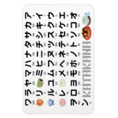 カタカナ日本のテーブル(和菓子) マグネット (縦)