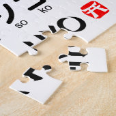 カタカナ日本のテーブル(花札) ジグソーパズル (側面)