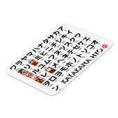カタカナ日本のテーブル(花札) マグネット (左側)