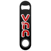 カタカナ語日本のを続ける スピード栓抜き (正面)