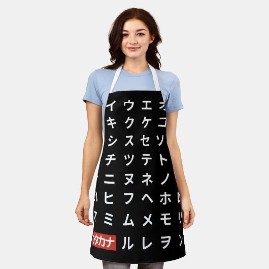 カタカナ エプロン (着用した状態)