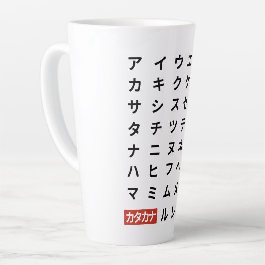 カタカナ カフェラテマグ (左アングル)