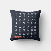 カタカナ クッション (正面)
