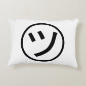 カタカナ㋡ツ微笑み絵文字/絵文字 アクセントクッション (裏面)