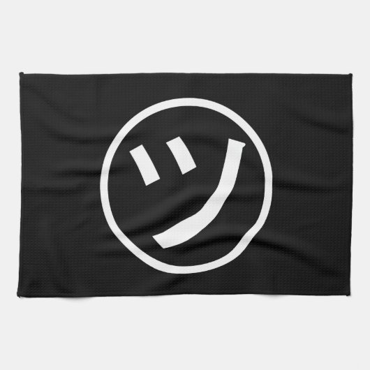 カタカナ㋡ツ微笑み絵文字/絵文字 キッチンタオル (横)