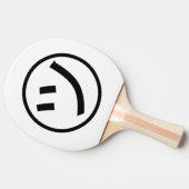 カタカナ㋡ツ微笑み絵文字/絵文字 卓球ラケット (横)