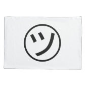 カタカナ㋡ツ微笑み絵文字/絵文字 枕カバー (裏面)