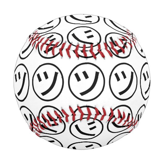 カタカナ㋡ツ微笑み絵文字/絵文字 野球ボール (正面)