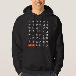 カタカナ パーカ