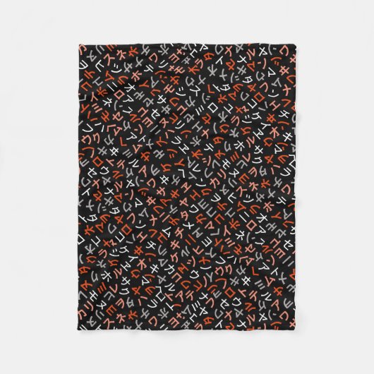 カタカナ フリースブランケット (正面)