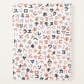 カタカナ プランナー手帳 (裏面)