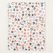 カタカナ プランナー手帳 (正面)