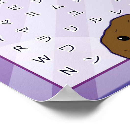 カタカナ・ポスター ポスター (角)