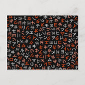 カタカナ ポストカード (正面)