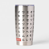 カタカナ 保温保冷タンブラー (正面)