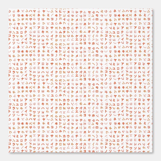 カタカナ 壁紙 (正面)