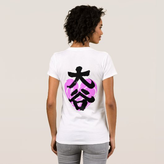 [カタカナ+漢字]大谷愛 Tシャツ (裏面フル)