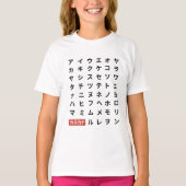 カタカナ Tシャツ (正面)