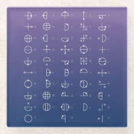 カタカムナ図 ガラスコースター