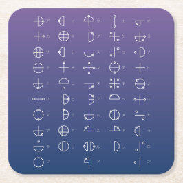 カタカムナ図 スクエアペーパーコースター