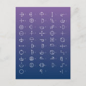 カタカムナ図 ポストカード (正面)