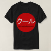 カタカ日本のクールナ Tシャツ (デザイン正面)