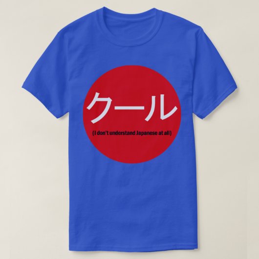 カタカ日本のクールナ Tシャツ (デザイン正面)