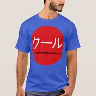 カタカ日本のクールナ Tシャツ