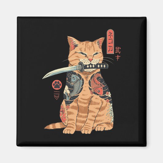 カタナ猫ヴィンテージ日本の可愛インスパイア猫 マグネット (正面)