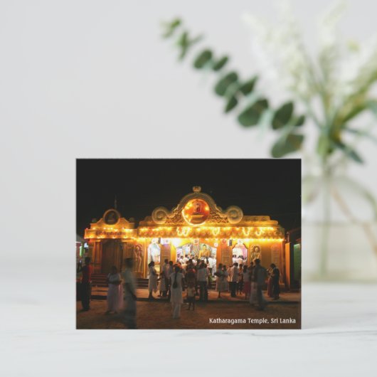 カタラガマ寺 ポストカード (スタンド正面)