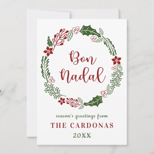 カタルーニャ風のクリスマスおめでとう、オーダーメイド シーズンカード (正面)