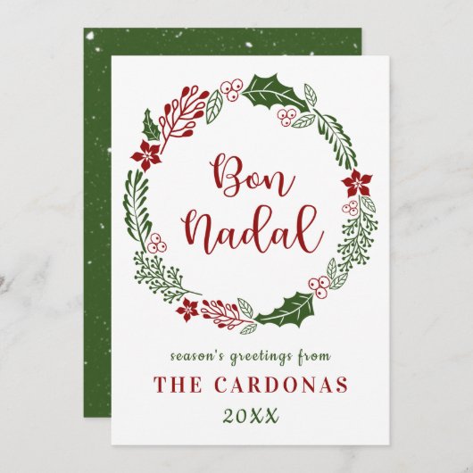 カタルーニャ風のクリスマスおめでとう、オーダーメイド シーズンカード (正面/裏面)
