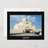 カタールのイスラーム美術館ブラックポストカード ポストカード (正面/裏面)