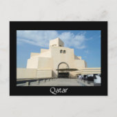 カタールのイスラーム美術館ブラックポストカード ポストカード (正面)