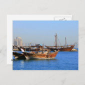 カタールのドウズ ポストカード (正面/裏面)