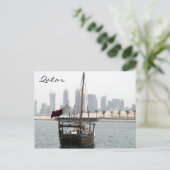 カタールドハウビュー ポストカード (スタンド正面)