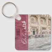 カタール伝統 キーホルダー (正面)