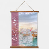 カタール伝統 吊り下げ型タペストリー (正面)