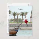 カタール法 ポストカード (正面/裏面)