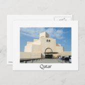 カタール美術館の白はがき ポストカード (正面/裏面)